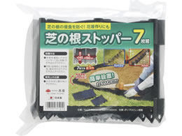 TAKAGI �ł̍� �X�g�b�p�[ 7PCS