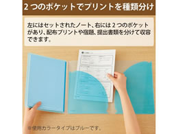 コクヨ キャンパスカバーノート プリント収容ポケット付き セミb5 イエロー Forestway 通販フォレストウェイ コクヨ キャンパスカバーノート プリント収容ポケット付き セミb5 イエロー Forestway 通販フォレストウェイ