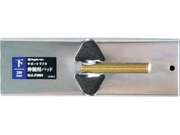 SK Lrppbh p 200mm SLG-P200S