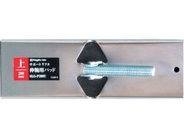 SK Lrppbh p 200mm SLG-P200U