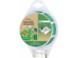 TAKAGI �J�b�^�[�t���y�[�p�[�^�C 50m