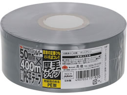 TAKAGI ���|�p PE���e�[�v ���� 50mm�~400m �V���o�[