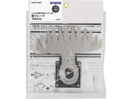 TAKAGI EARTH MAN 14.4V�Ő��o���J���p�֐n 160mm GLBP-160B