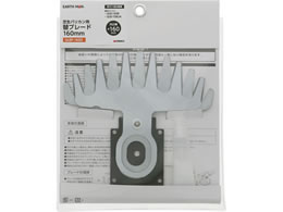 TAKAGI EARTH MAN �R�[�h�� 10.8V�[�d�����p �Ő��o���J���p�փu���[�h 160mm GLBP-160D