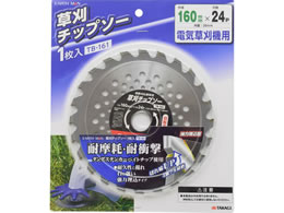 TAKAGI EARTH MAN �����`�b�v�\�[160mm�~24P TB-161