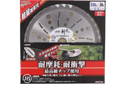 TAKAGI �a�� JIS�����`�b�v�\�[ �y�ʎG���� 230�~36P