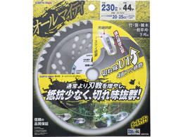 TAKAGI EARTH MAN �����p �I�[���}�C�e�B�`�b�v�\�[ 230mm�~44P