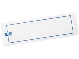 �P�A�t�@�b�V���� ���O�A�C�����V�[��10���g 61-7387-25