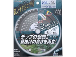 TAKAGI EARTH MAN �����p �s���i�^�n�`�b�v�\�[ 230mm�~36P