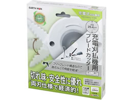 TAKAGI EARTH MAN CLEAN WHITE �[�d�������@�p�u���[�h�J�b�^�[