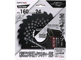 TAKAGI EARTH MAN BLACK �[�d�����@�p �`�b�v�\�[ 160mm�~24P ���a20mm