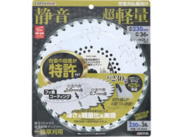 TAKAGI EARTH MAN �É��X���b�g�t�� �������y�`�b�v�\�[ 230mm�~36P