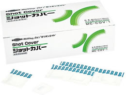 �~���I���G�C�h �V���b�g�J�o�[ 1��(240����) 61-9711-96