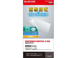 GR Switch2 tB Ռz BLJbg GM-NS225FLPSBLG