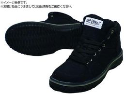 �쑽 �n�C�J�b�g�Z�[�t�e�B�X�j�[�J�[ MG5590 �u���b�N 26.5