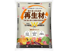 �A�C���X�I�[���} �Â��Ȃ����y�̍Đ��� 5L OSR-5L