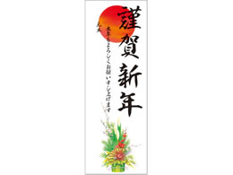 �T�T�K�� �N��|�X�^�[ 4�� �叼 �c�Ɠ��Ȃ� 5���� 29-609