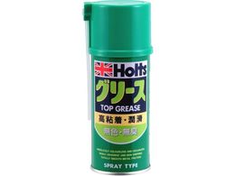 Holts MH242 gbvO[X MH242