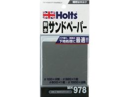 Holts MH978 ϐThy[p[ MH978