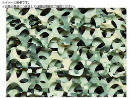 CAMO �X�y�V�����X�g ���M�����[X�E���g�����C�g �Z�[�W�u�b�V�� 2.2mX SRU2.2X3SB