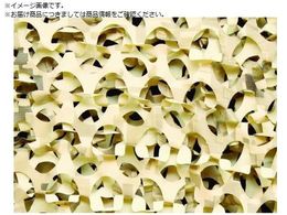 CAMO �X�y�V�����X�g ���M�����[X�E���g�����C�g �f�W�^���f�U�[�g 2.2m SRU2.2X6DD