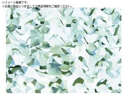 CAMO �X�y�V�����X�g ���M�����[X�E���g�����C�g �f�W�^���X�m�E 2.2mX SRU2.2X6DS