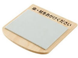 �A�X�g �ؐ��P��u���X�g�b�p�[ �i�`������ 63-1590-49