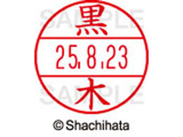 V`n^ f[^[l[EX15   XGL-15M-1001