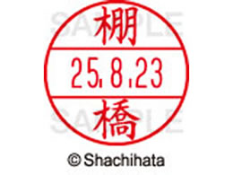 �V���`�n�^ �f�[�^�[�l�[��EX15�� ��� �I�� XGL-15M-1431