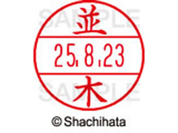 V`n^ f[^[l[EX15   XGL-15M-1573