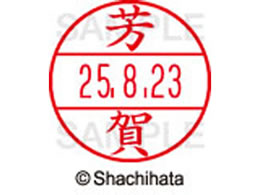 �V���`�n�^ �f�[�^�[�l�[��EX15�� ��� �F�� XGL-15M-1670