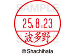 �V���`�n�^ �f�[�^�[�l�[��EX15�� ��� �g���� XGL-15M-1674