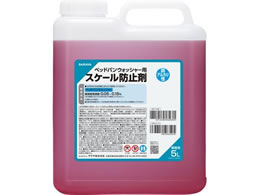 �T���� �x�b�h�p���E�H�b�V���[�p�X�P�[���h�~��5L 63-4060-81