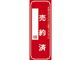 ^J |X^[ uρv (220~80mm) 100 12-2121