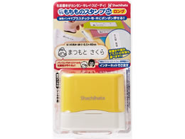 �V���`�n�^ �ǂ��ł��������̃X�^���v�}�C�L���������O(���[���I�[�_�[)�C�G���[