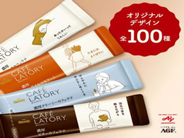 Agf ブレンディカフェラトリースティック 濃厚抹茶ラテ 6本 Forestway 通販フォレストウェイ