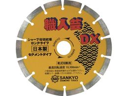 O El|DXZOg dRN[gE΍ޗp SS-DX6