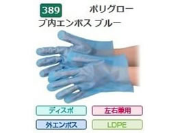 �G�u�m �|���O���[�u���G���{�X���� L �u���[ 100���~60�� 389