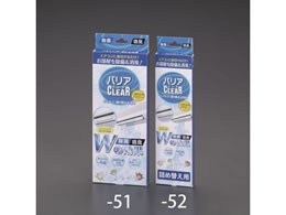 �G�X�R EA997MZ-51�p �l�ւ� EA997MZ-52