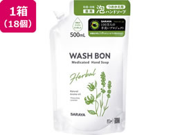 �T���� �E�H�V���{�� �n�[�o����p�n���h�\�[�v �l�֗p 500mL�~18��