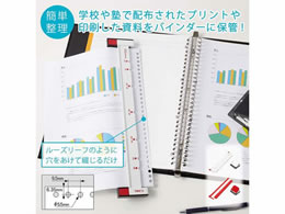 カール事務器 ゲージパンチ レッド GP-2630-R | Forestway【通販 ...