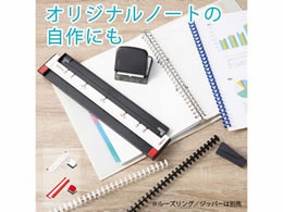 カール事務器 ゲージパンチ レッド GP-2630-R | Forestway【通販 ...