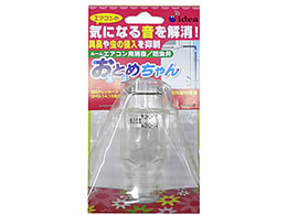 因幡電工 エアコン用消音弁 おとめちゃん Dhb 1416 Forestway 通販フォレストウェイ 因幡電工 エアコン用消音弁 おとめちゃん Dhb 1416 Forestway 通販フォレストウェイ