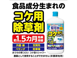 アース製薬 アースガーデン おうちの草コロリ コケ取りシャワー 1000ml Forestway 通販フォレストウェイ アース製薬 アースガーデン おうちの草コロリ コケ取りシャワー 1000ml Forestway 通販フォレストウェイ