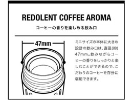 シービージャパン カフア コーヒーボトルミニ コロンビアブラウン Forestway 通販フォレストウェイ