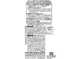 牛乳石鹸 カウブランド 無添加 シャンプーさらさら ポンプ500ml Forestway 通販フォレストウェイ 牛乳石鹸 カウブランド 無添加 シャンプーさらさら ポンプ500ml Forestway 通販フォレストウェイ