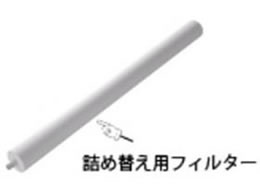 �G�X�R EA997PS-103�p �փt�B���^�[ EA997PS-113