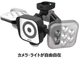 ムサシ 防犯カメラ付 Ledセンサーライト 8w 2灯 C Ac8160 Forestway 通販フォレストウェイ ムサシ 防犯カメラ付 Ledセンサーライト 8w 2灯 C Ac8160 Forestway 通販フォレストウェイ