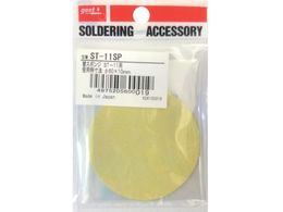 �O�b�g �փX�|���W�ی^ST-11�p ST-11SP