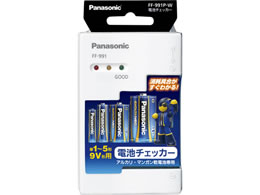 �p�i�\�j�b�N �d�r�`�F�b�J�[ FF-991P-W